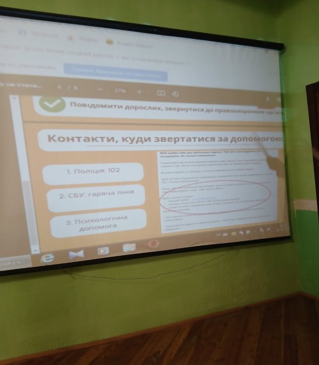 C:\Users\User\Desktop\ЛОГІНОВА\0-02-05-eb54a6284554542073502f8792f4e71f38de12bce832aee1d672ec2ff1e9037c_cd11bd3ad624be8.jpg
